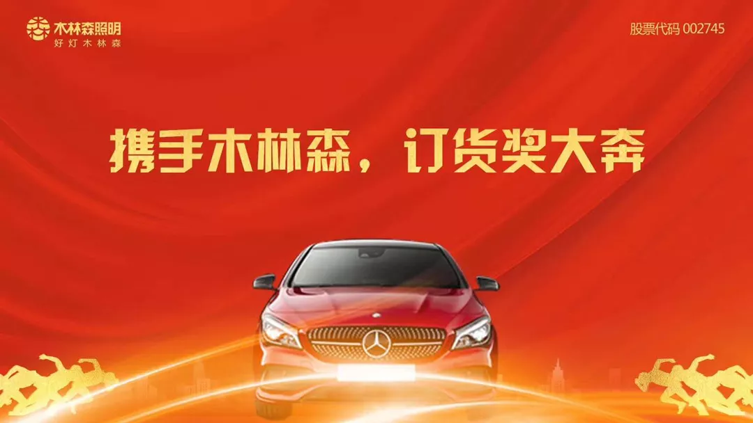 20181225040636843 Saba电竞 - 您的专属电较量事主场