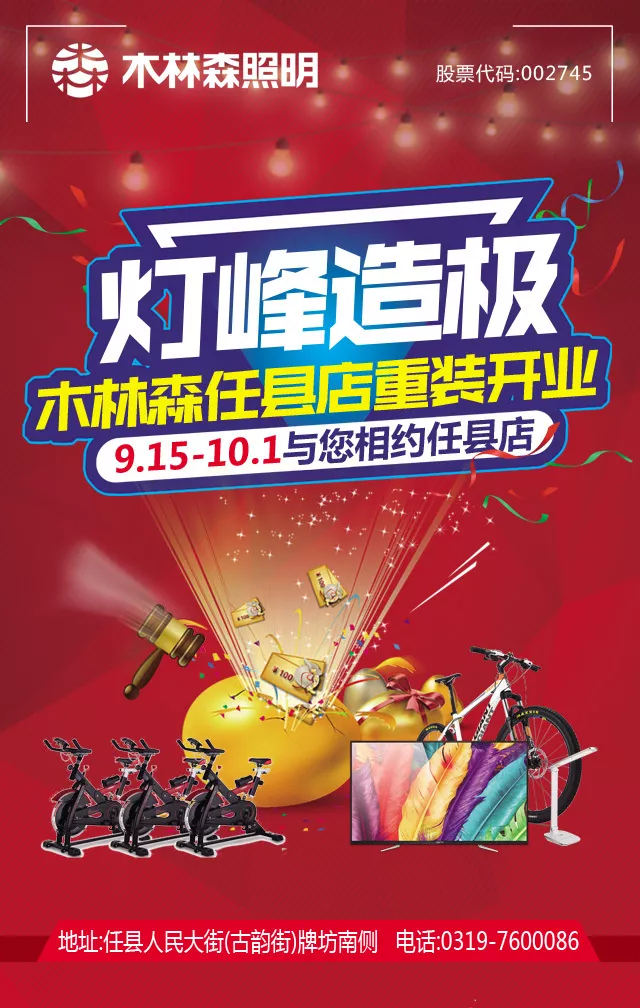 Saba电竞 - 您的专属电较量事主场