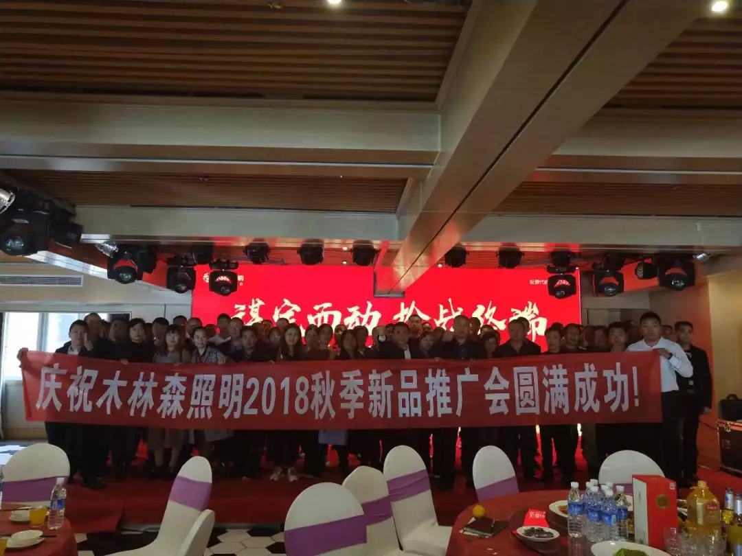 20181226021447625 Saba电竞 - 您的专属电较量事主场