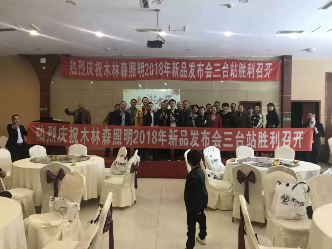 20181226023745760 Saba电竞 - 您的专属电较量事主场