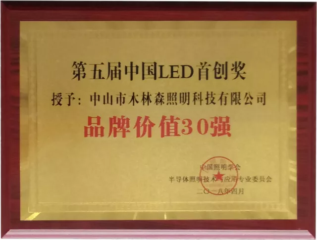 20180910042250793 Saba电竞 - 您的专属电较量事主场