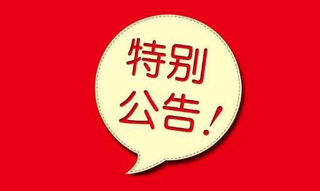 Saba电竞 - 您的专属电较量事主场