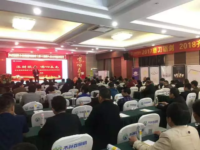 20180915020032564 Saba电竞 - 您的专属电较量事主场