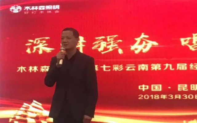 20180915022331542 Saba电竞 - 您的专属电较量事主场
