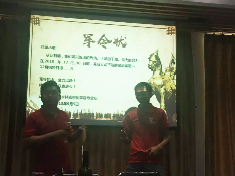 2018092203550261 Saba电竞 - 您的专属电较量事主场