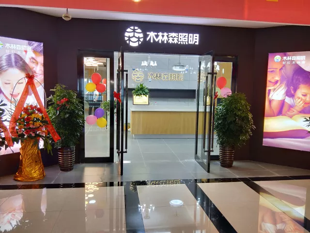 20180908042232668 Saba电竞 - 您的专属电较量事主场
