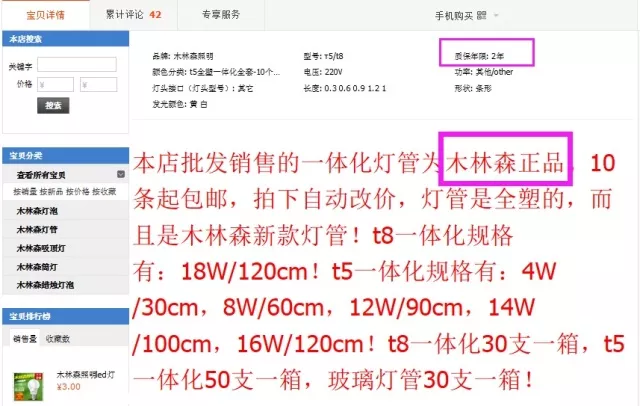 Saba电竞 - 您的专属电较量事主场