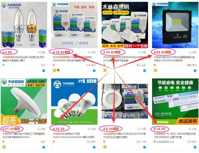 Saba电竞 - 您的专属电较量事主场