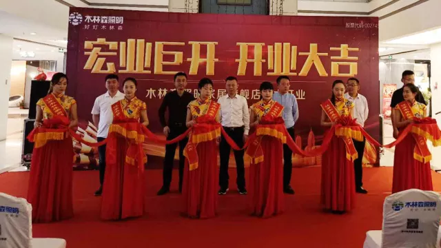20180908044731517 Saba电竞 - 您的专属电较量事主场