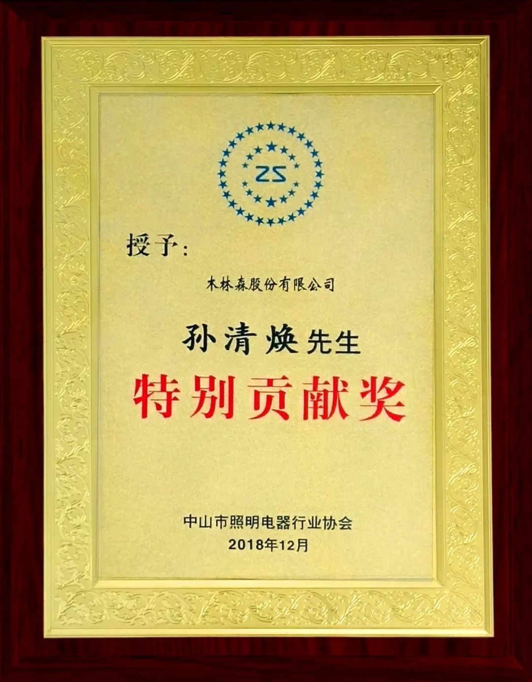 Saba电竞 - 您的专属电较量事主场