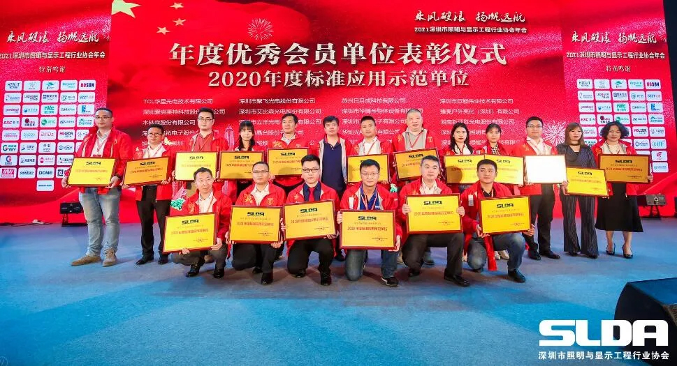 20210419011523940 Saba电竞 - 您的专属电较量事主场