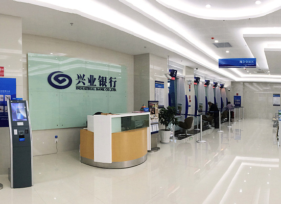 兴业银行漯河分行大楼