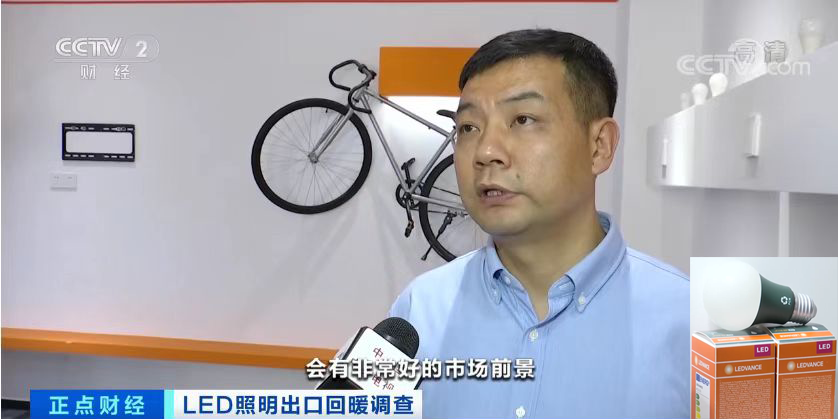 %E5%A4%AE%E8%A7%86%E6%8A%A5%E9%81%93 Saba电竞 - 您的专属电较量事主场
