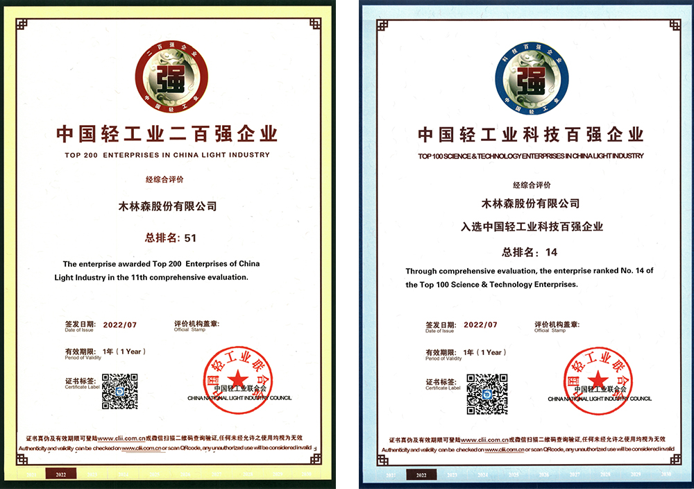 2021%E2%80%9C%E5%8F%8C%E7%99%BE%E2%80%9D%E4%BC%81%E4%B8%9A Saba电竞 - 您的专属电较量事主场