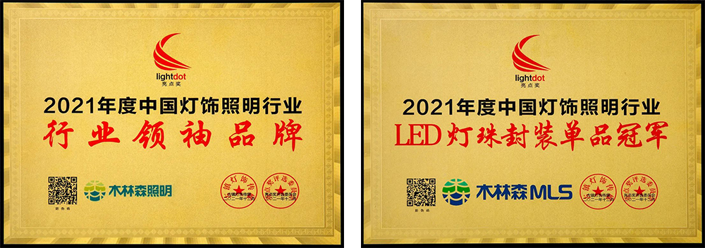 2021%E7%8B%AC%E6%8F%BD%E5%9B%9B%E5%A5%96-6 Saba电竞 - 您的专属电较量事主场