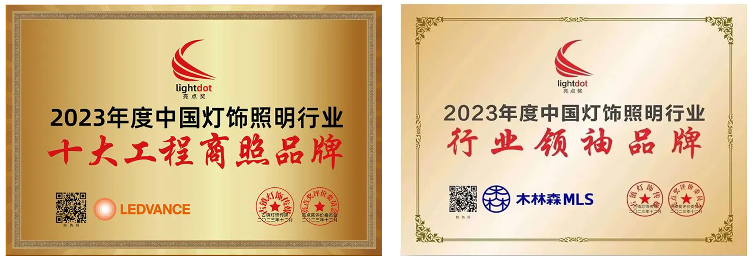 2023-%E4%BA%AE%E7%82%B9%E5%A5%96 Saba电竞 - 您的专属电较量事主场