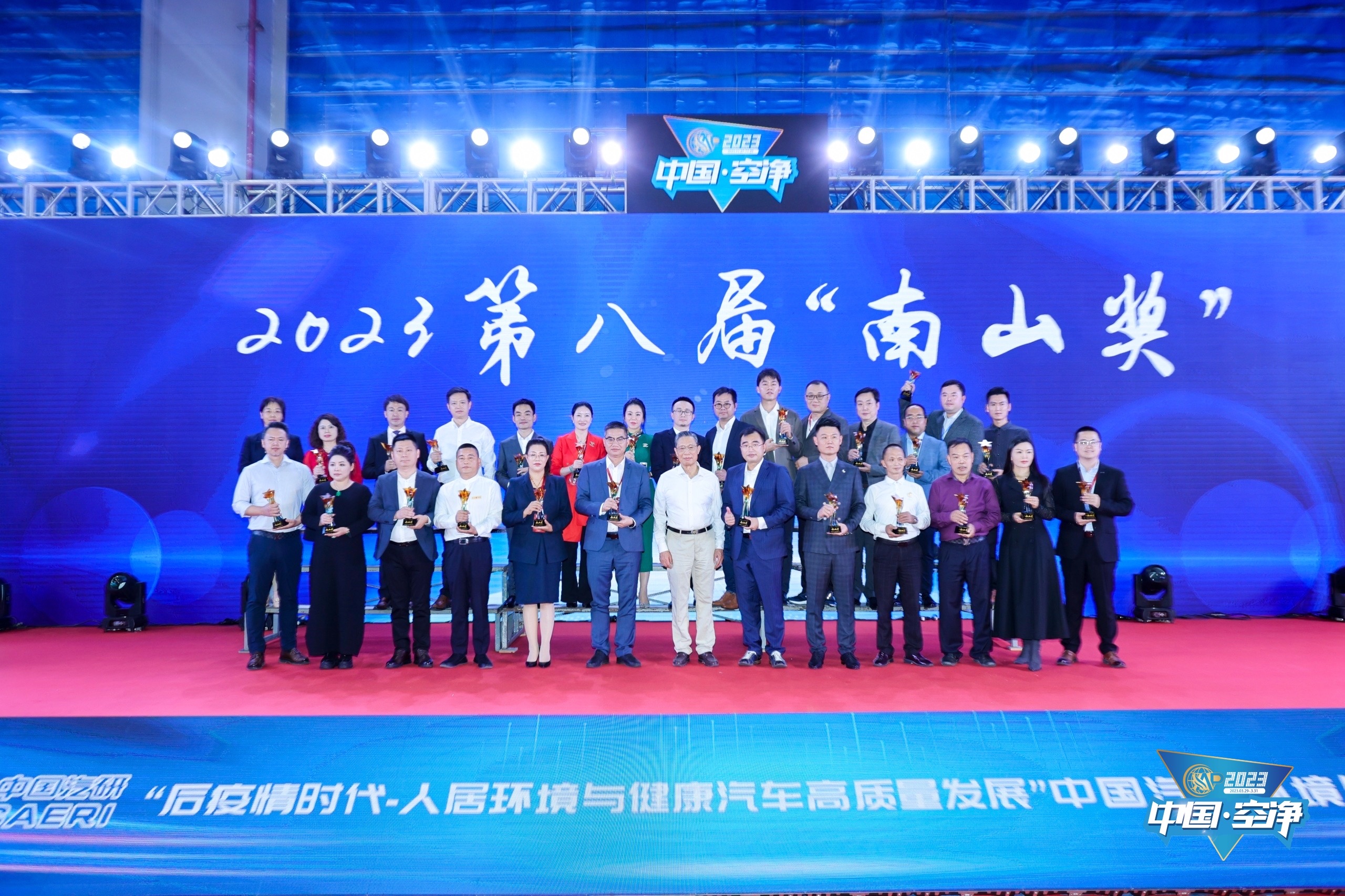 2023%E5%8D%97%E5%B1%B1%E5%A5%96 Saba电竞 - 您的专属电较量事主场