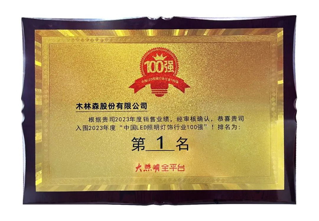2023%E7%99%BE%E5%BC%BA%E6%A6%9C%E7%AC%AC%E4%B8%80 Saba电竞 - 您的专属电较量事主场