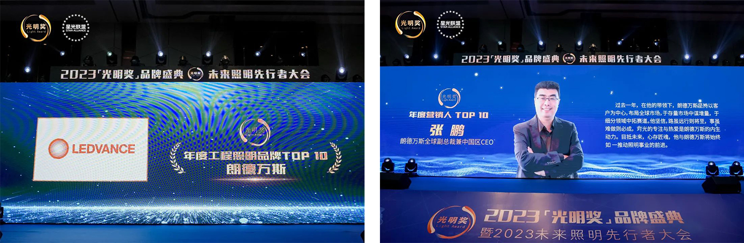 2023-%E5%85%89%E6%98%8E%E5%A5%96-1 Saba电竞 - 您的专属电较量事主场