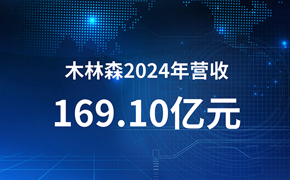 2024%E5%B9%B4%E6%8A%A5 Saba电竞 - 您的专属电较量事主场