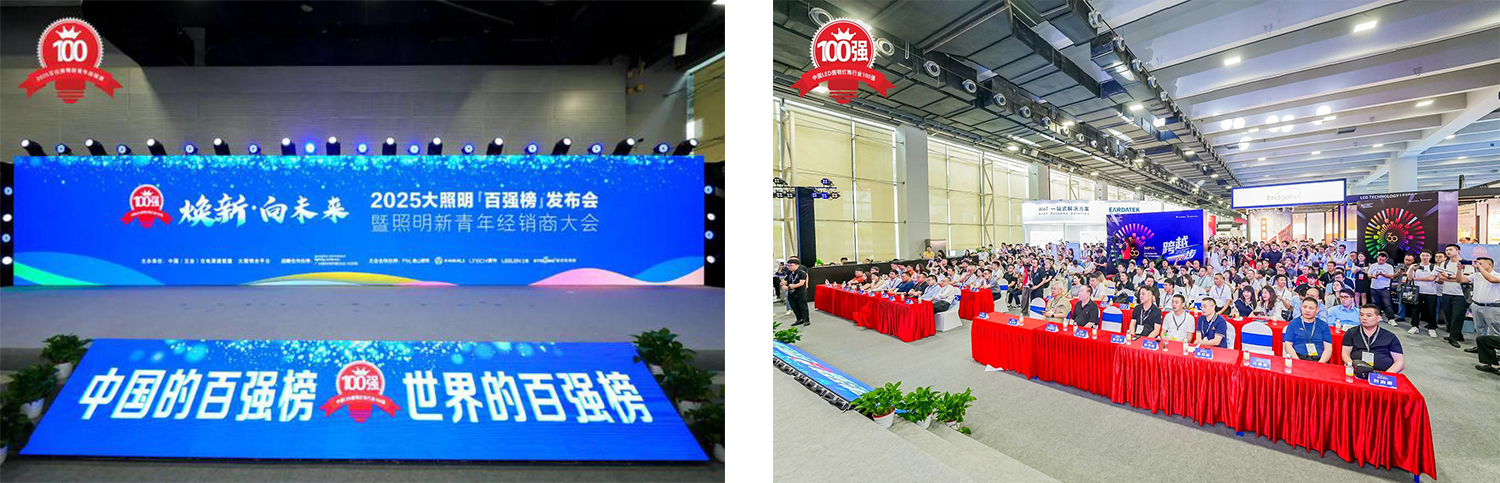 202506-%E7%99%BE%E5%BC%BA%E6%A6%9C-2 Saba电竞 - 您的专属电较量事主场