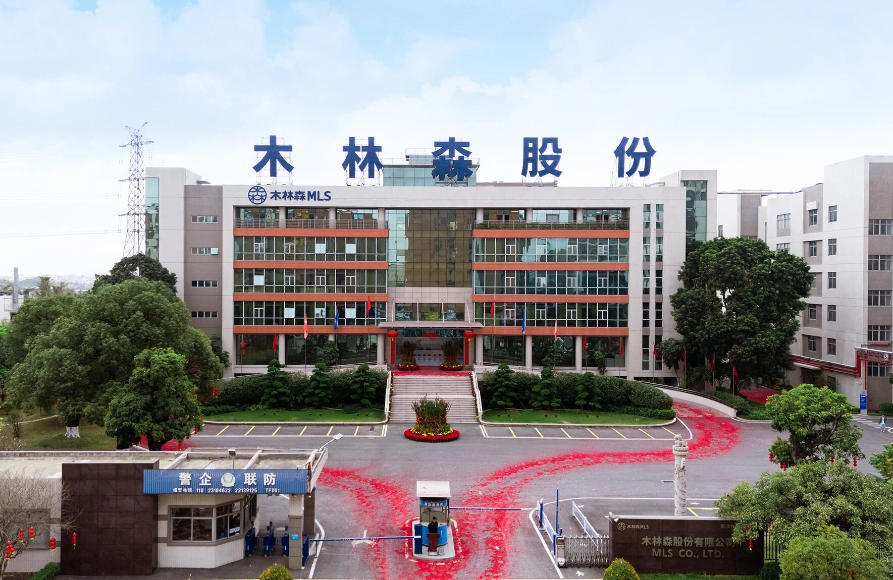 Saba电竞 - 您的专属电较量事主场